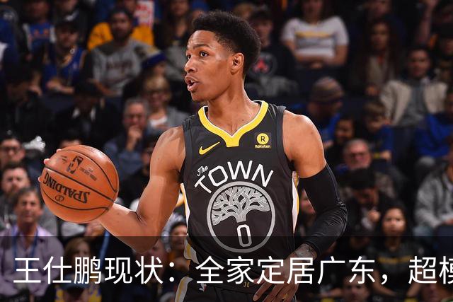 王仕鹏现状：全家定居广东，超模妻子风韵犹存，已是大学副教授